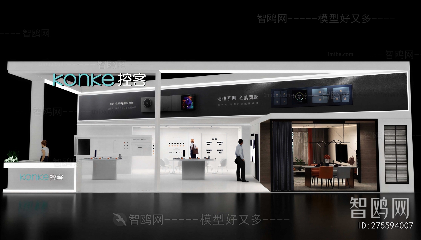 Modern Exhibit