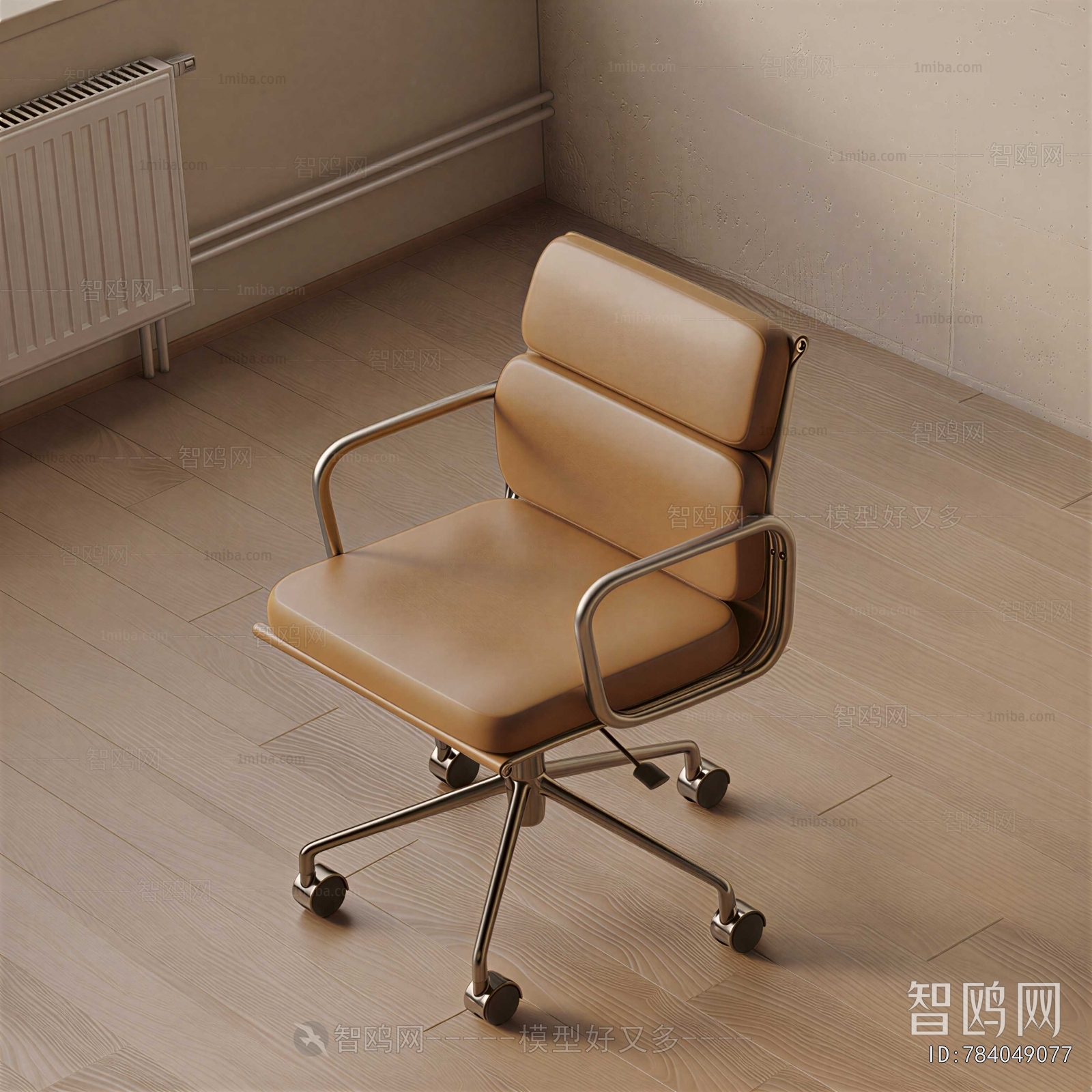 Modern Office Chair
