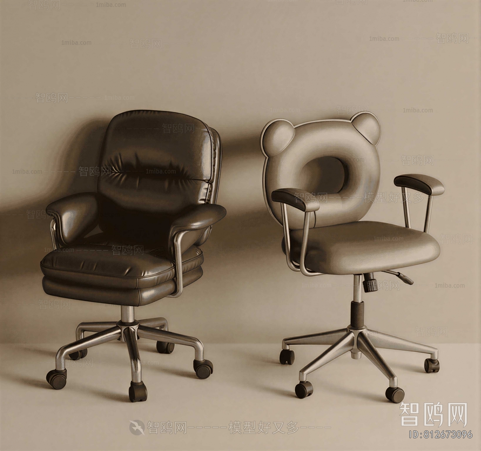 Modern Office Chair
