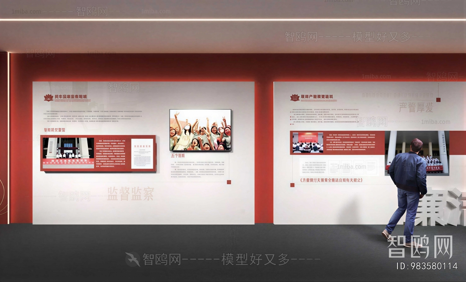 Modern Exhibition Hall