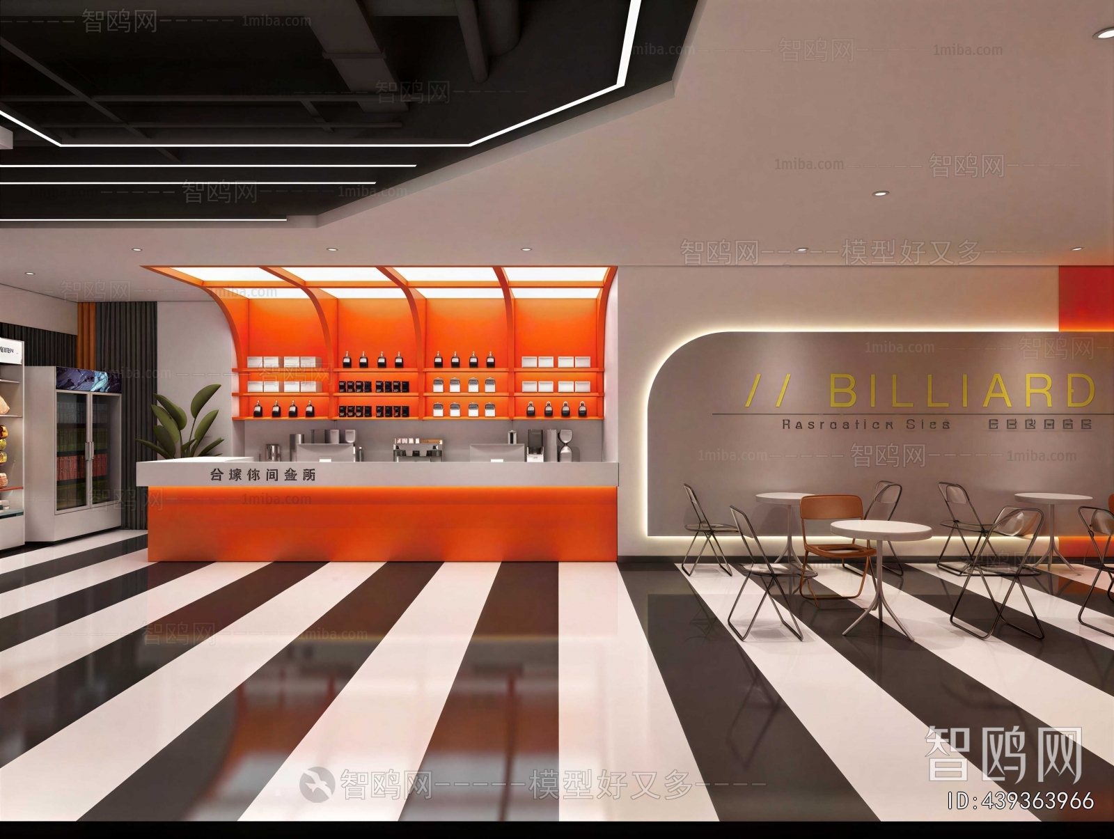 Modern Milk Tea Shop