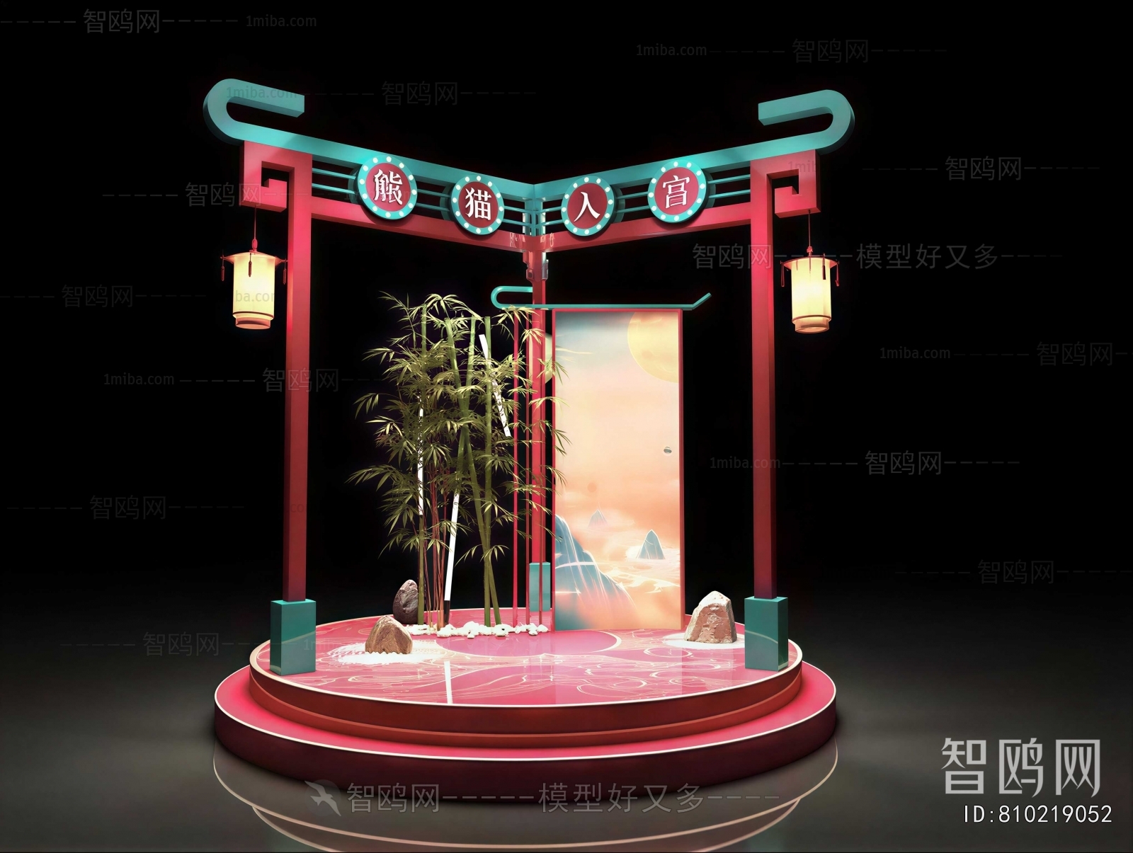 New Chinese Style Meichen