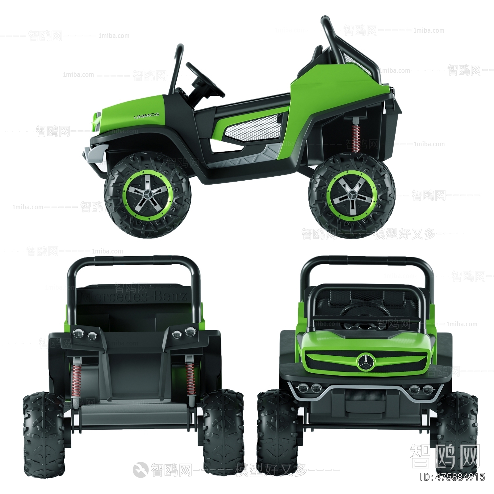 Modern Toys