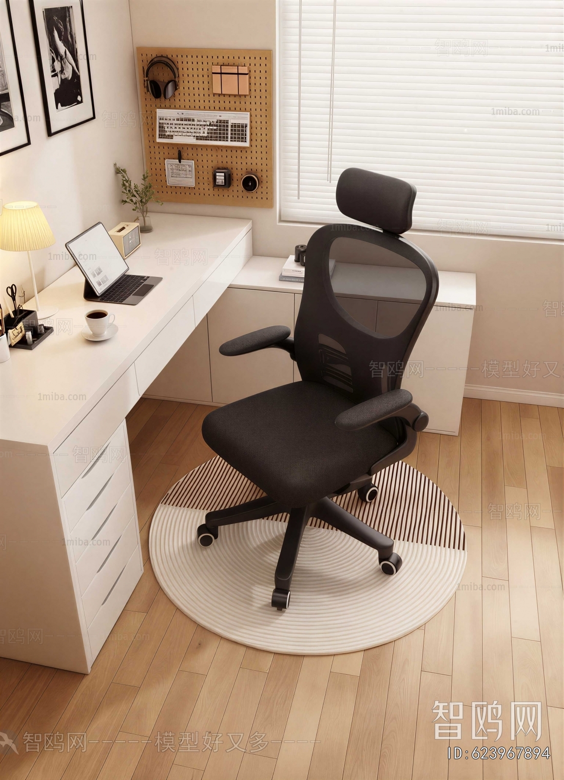 Modern Office Chair