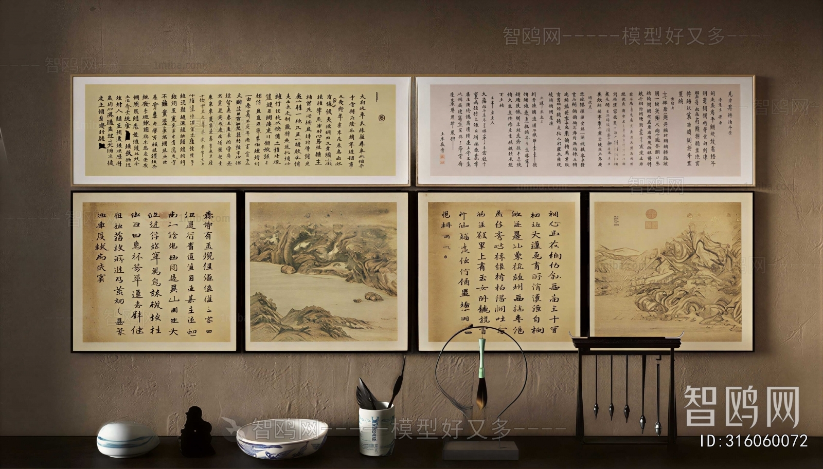 Chinese Style Calligraphy And Painting
