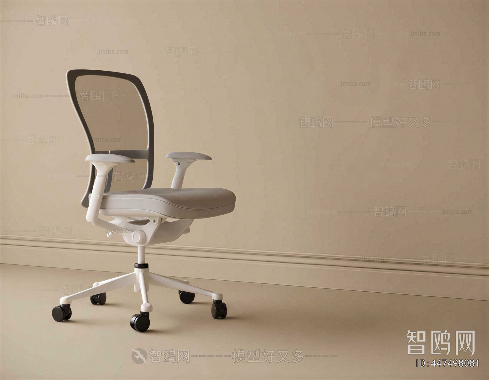 Modern Office Chair
