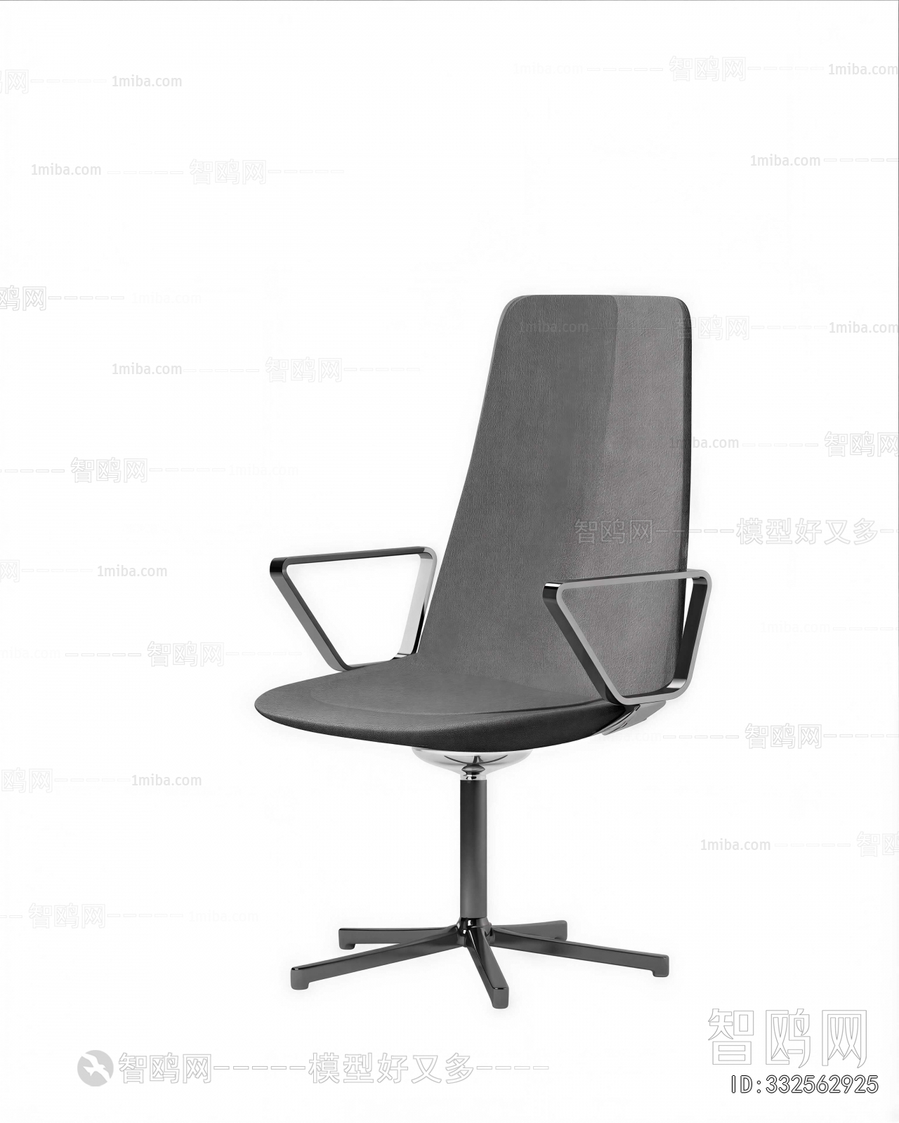 Modern Office Chair