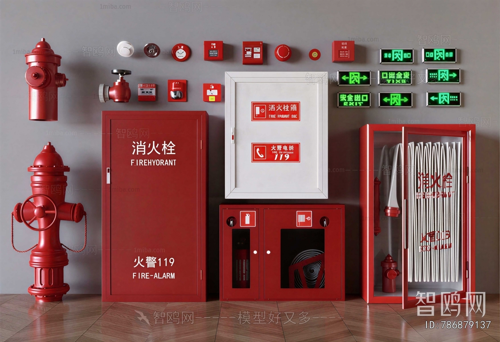 Modern Fire-fighting Equipment