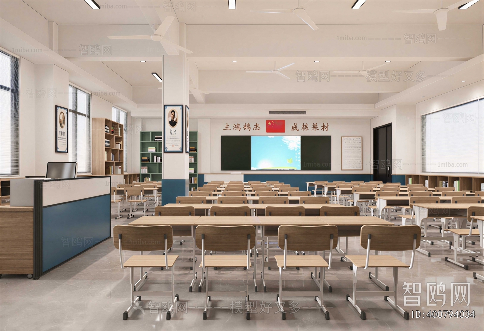 Modern School Classrooms