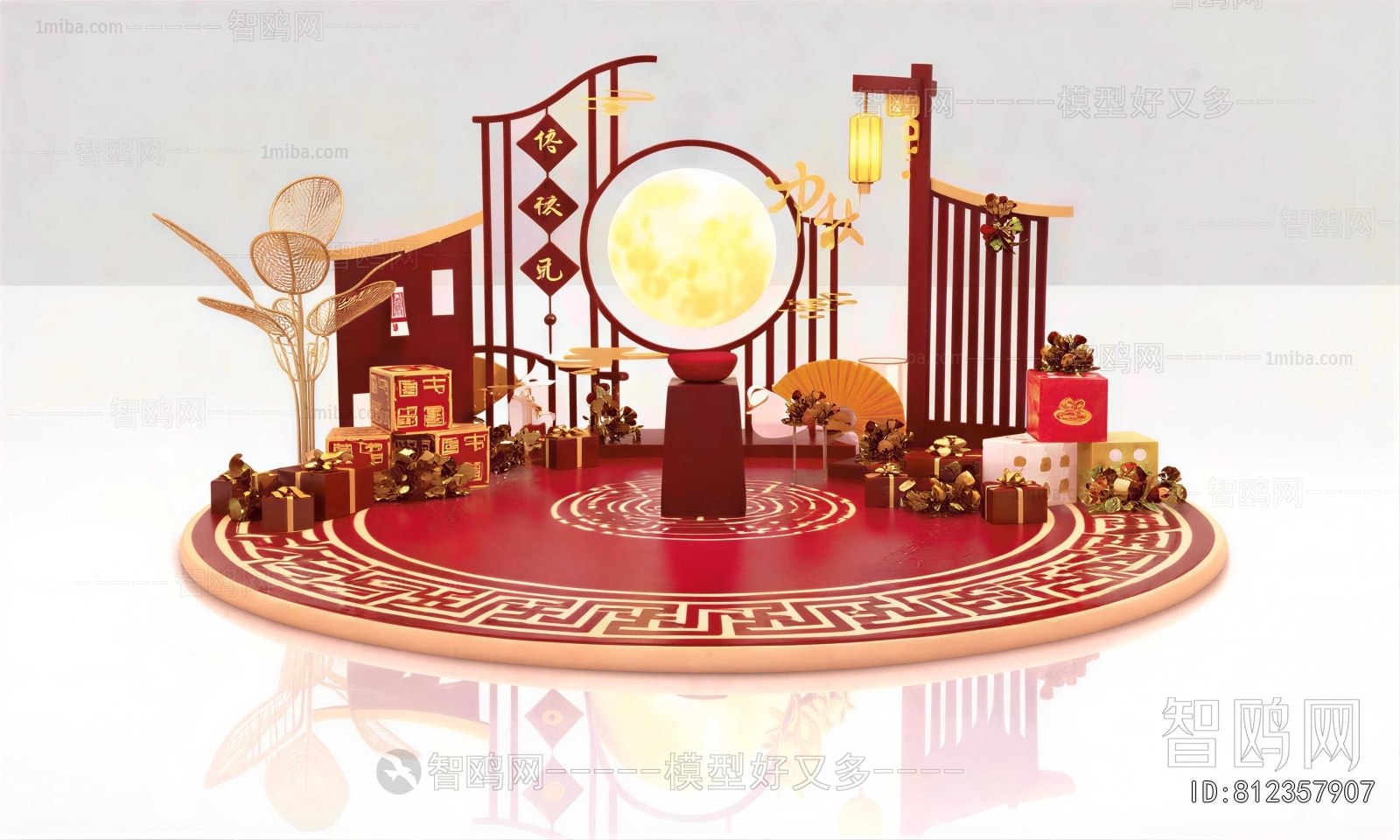 Chinese Style Meichen
