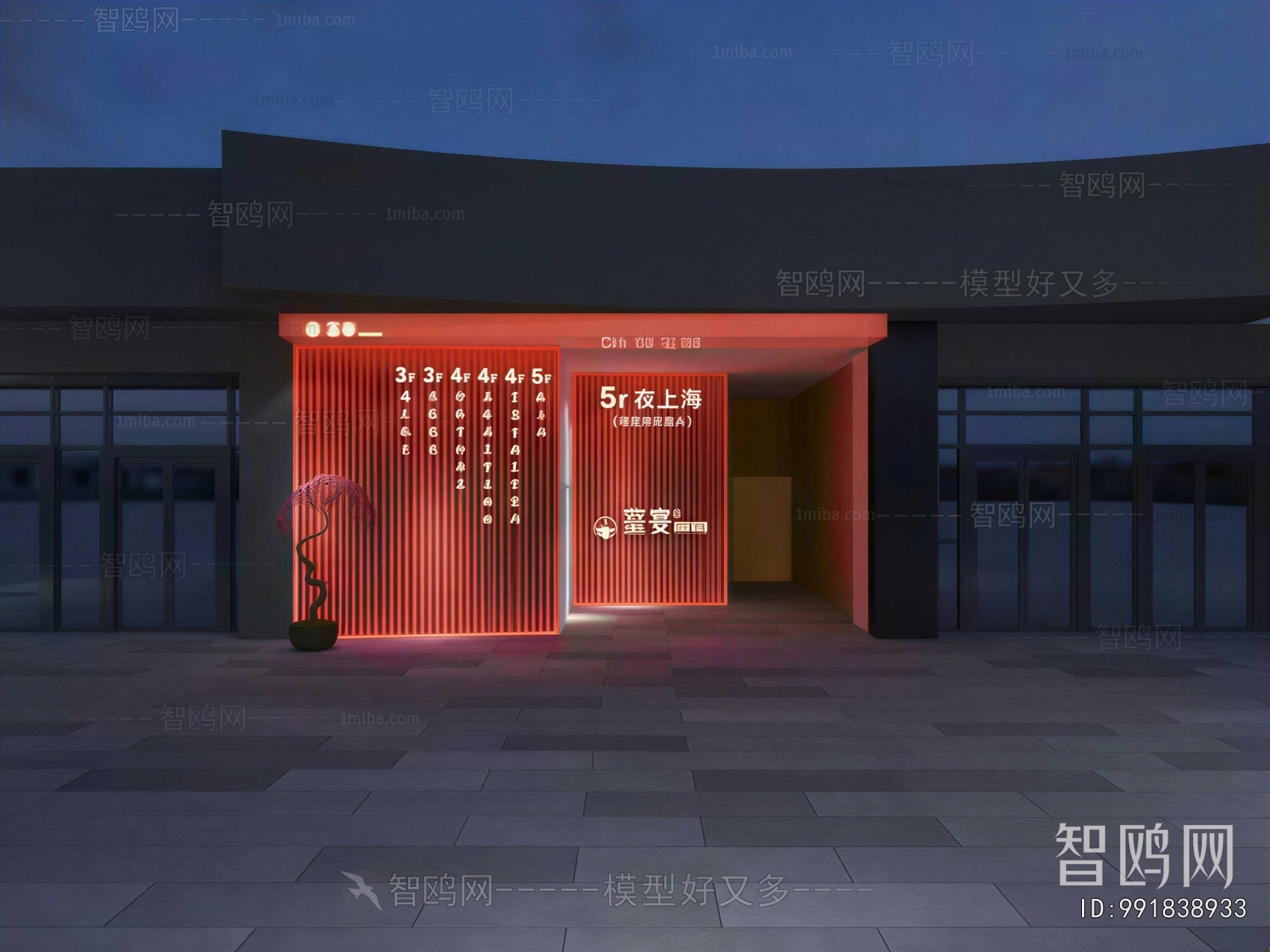 New Chinese Style Facade Element