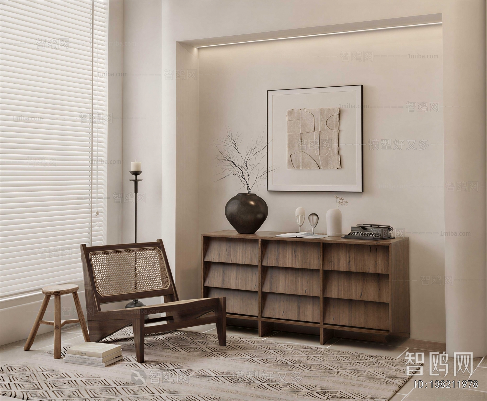 Modern Lounge Chair