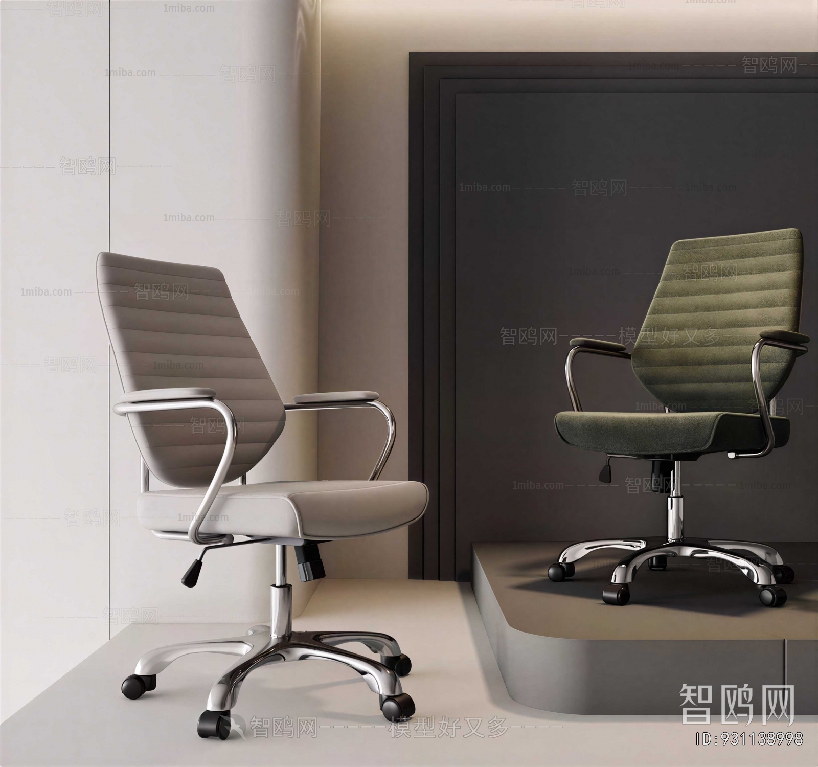 Modern Office Chair