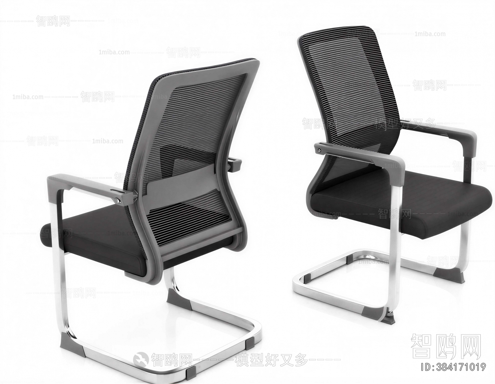 Modern Office Chair