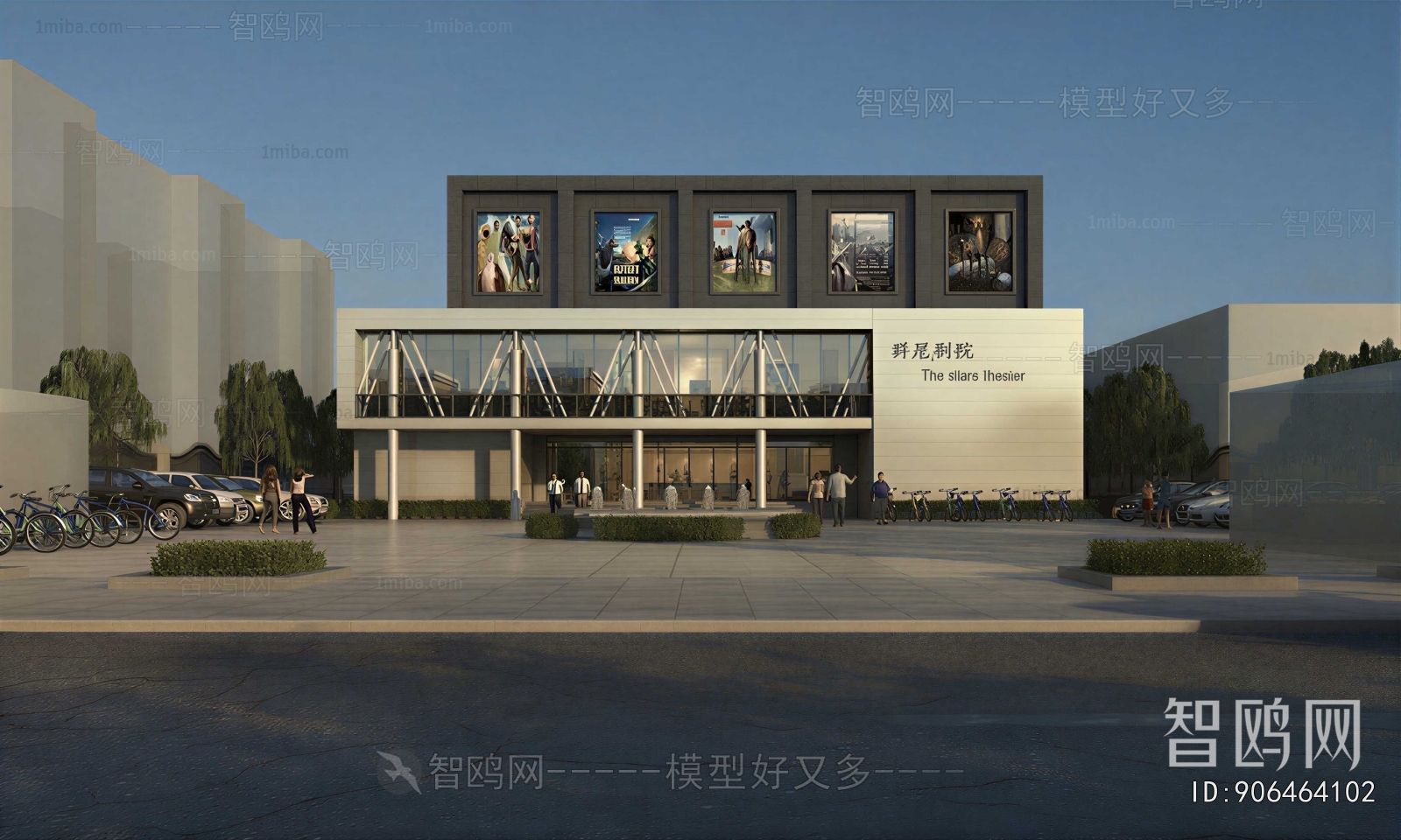 Modern Building Appearance