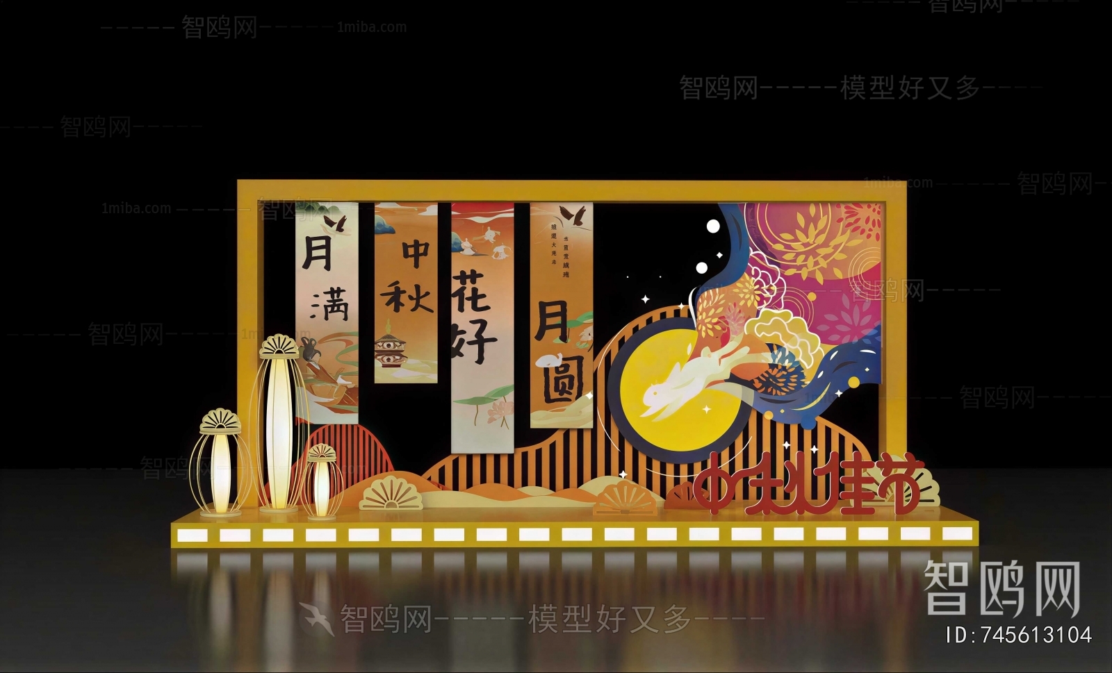 New Chinese Style Meichen