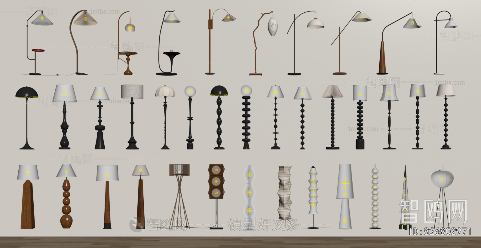 Modern Floor Lamp
