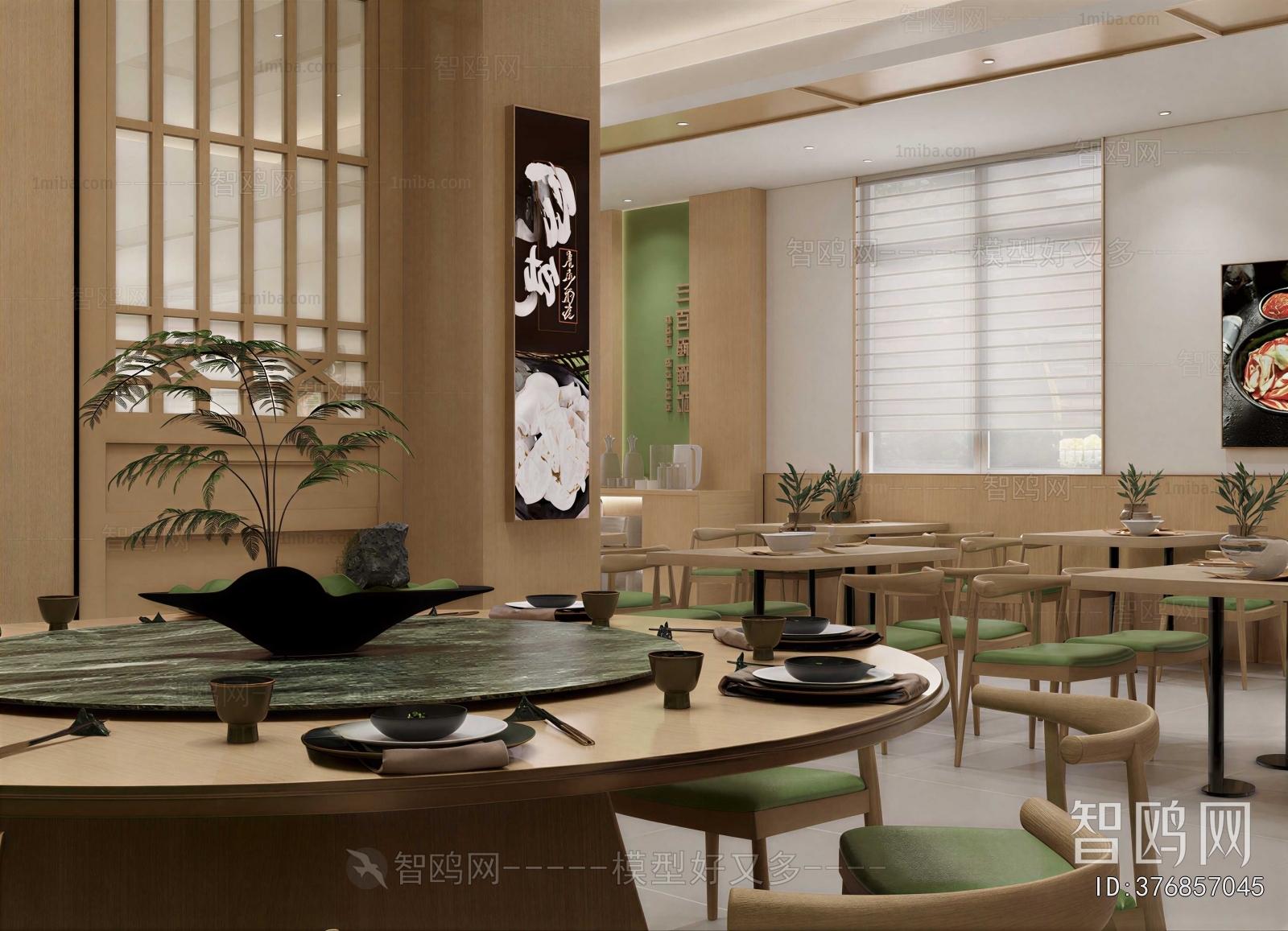 Modern Restaurant