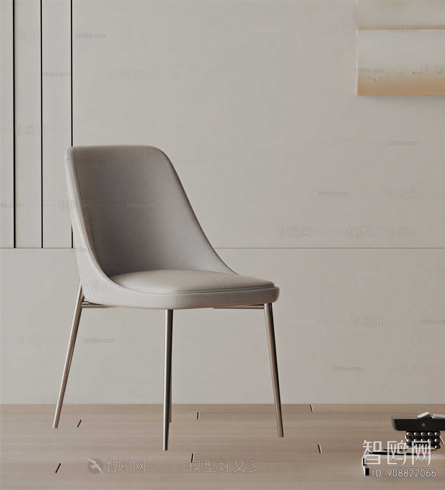 Modern Dining Chair