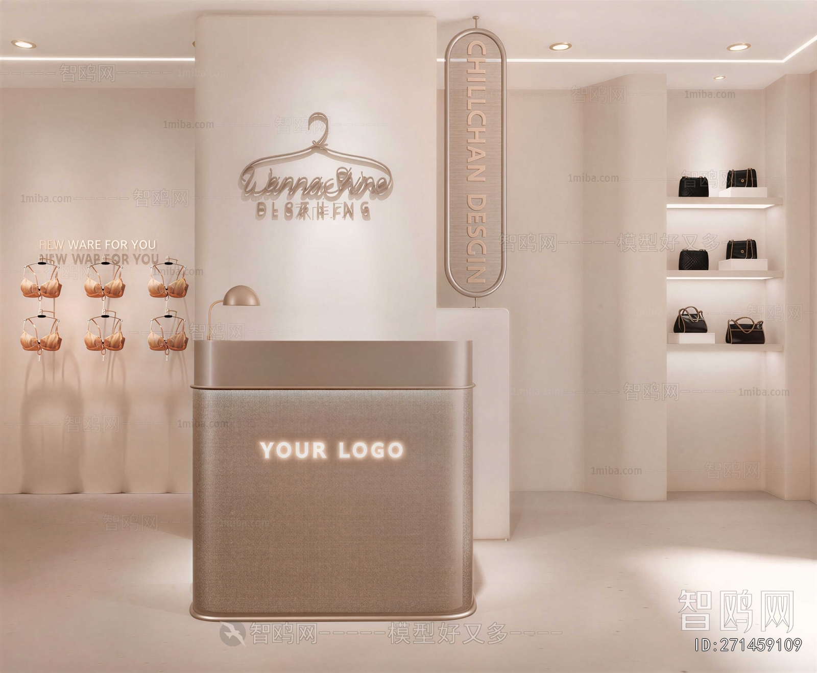 Modern Clothing Store