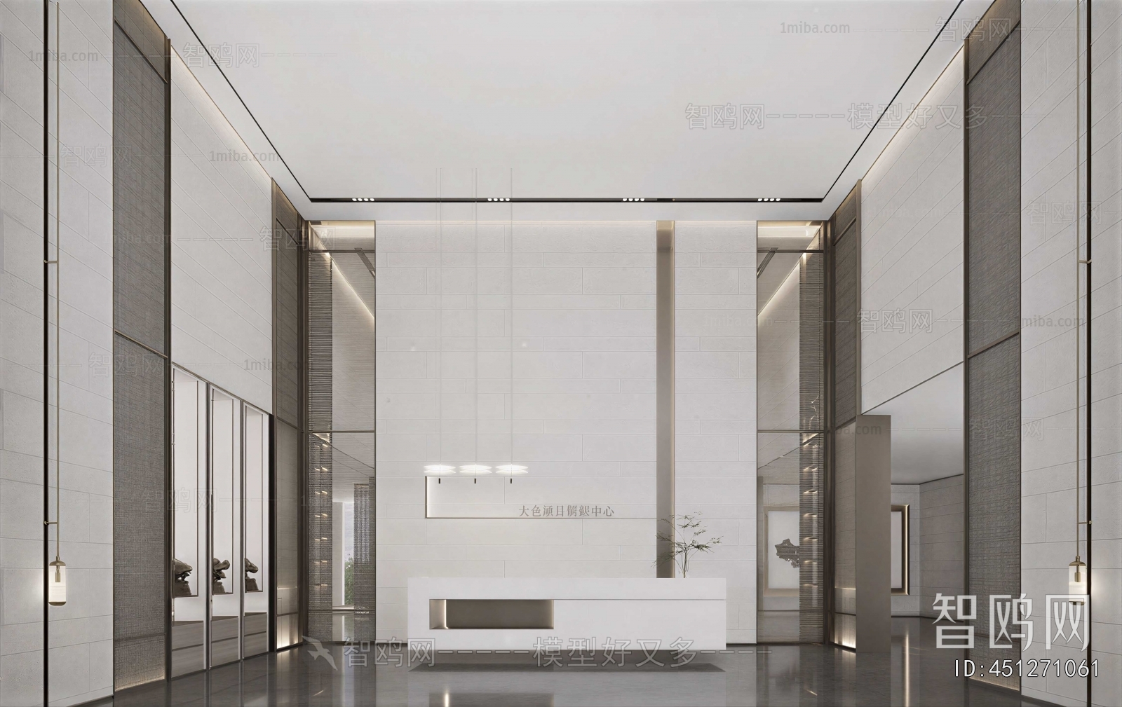 Modern Office Reception Desk