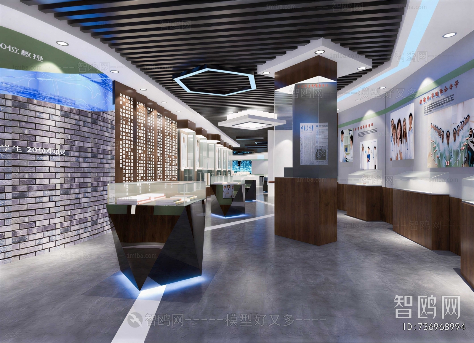 Modern Exhibition Hall