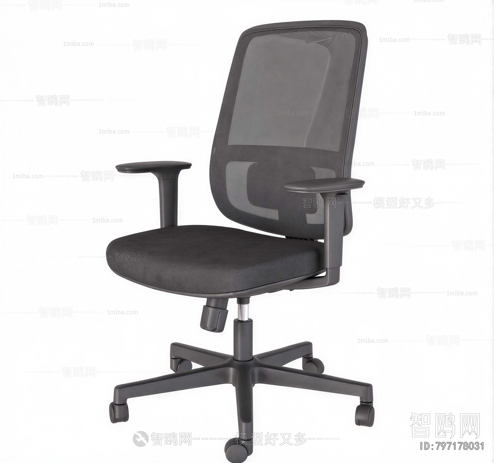 Modern Office Chair