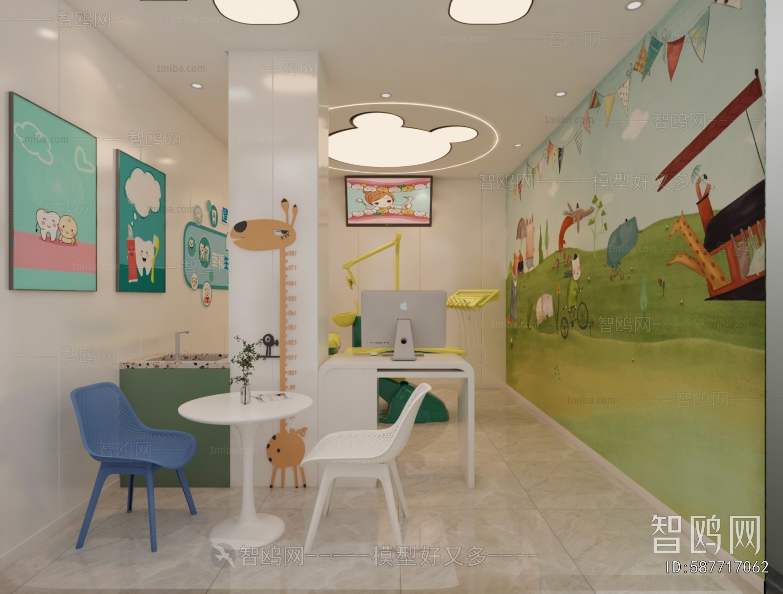 Modern Dental Clinic