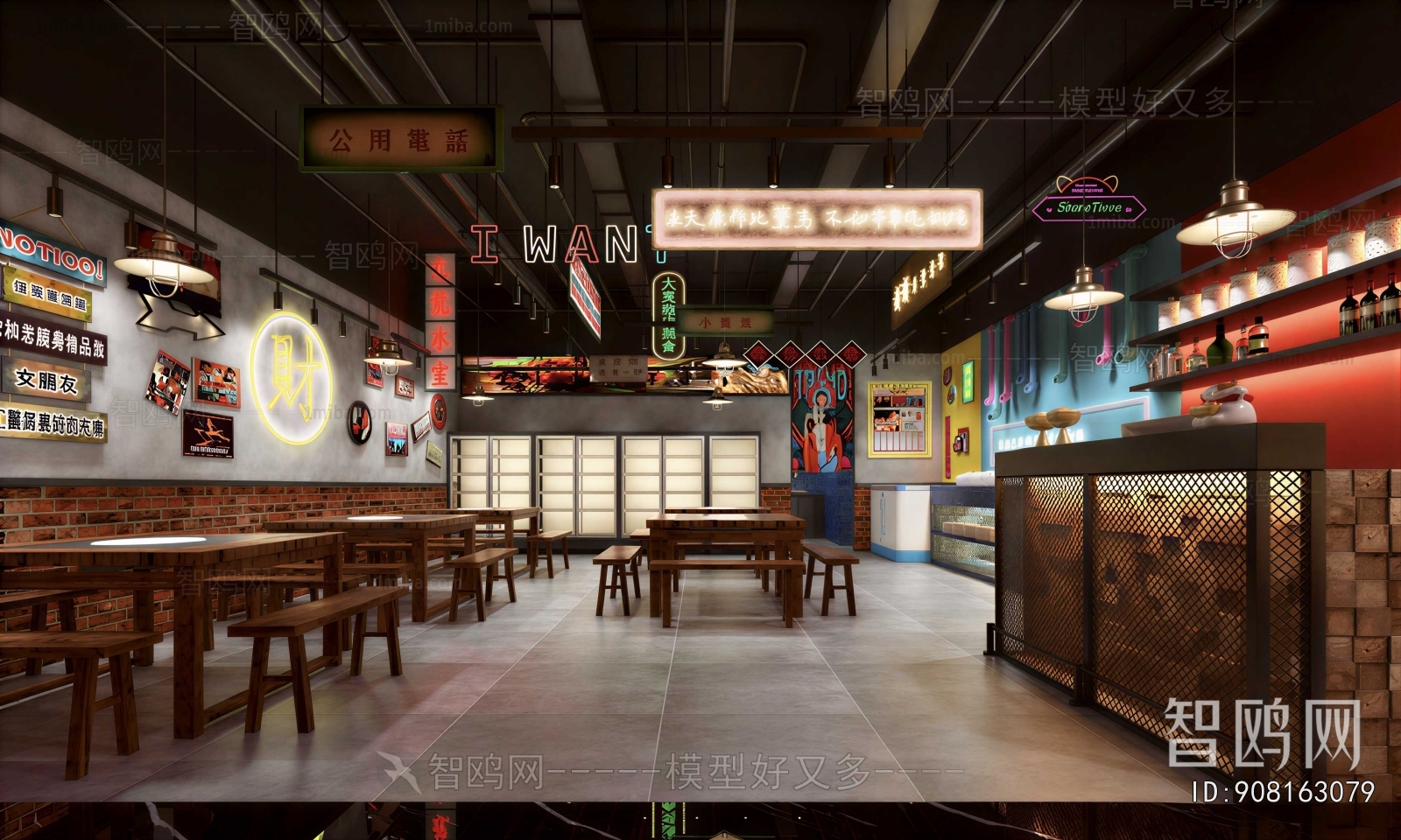 Modern Restaurant