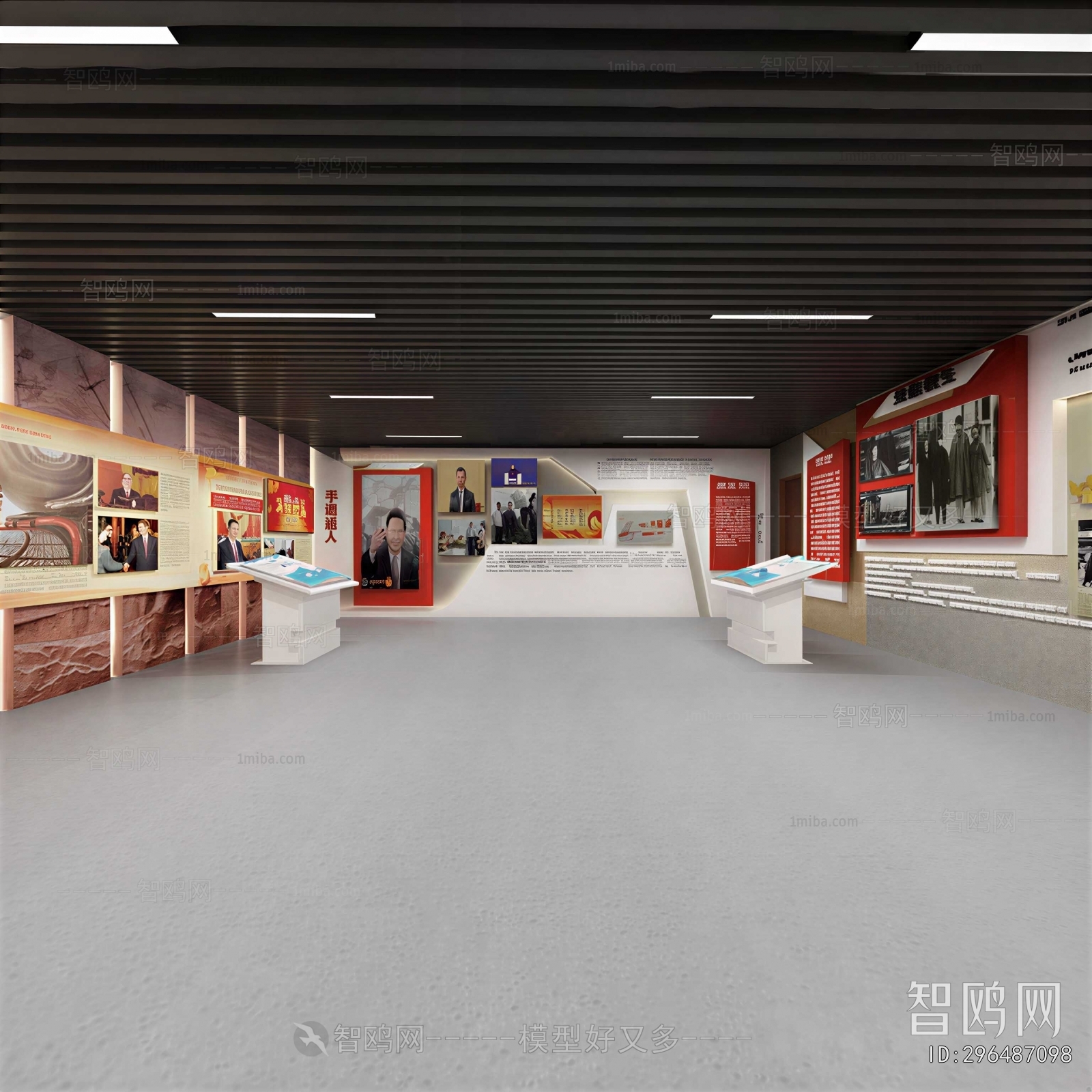 Modern Exhibition Hall