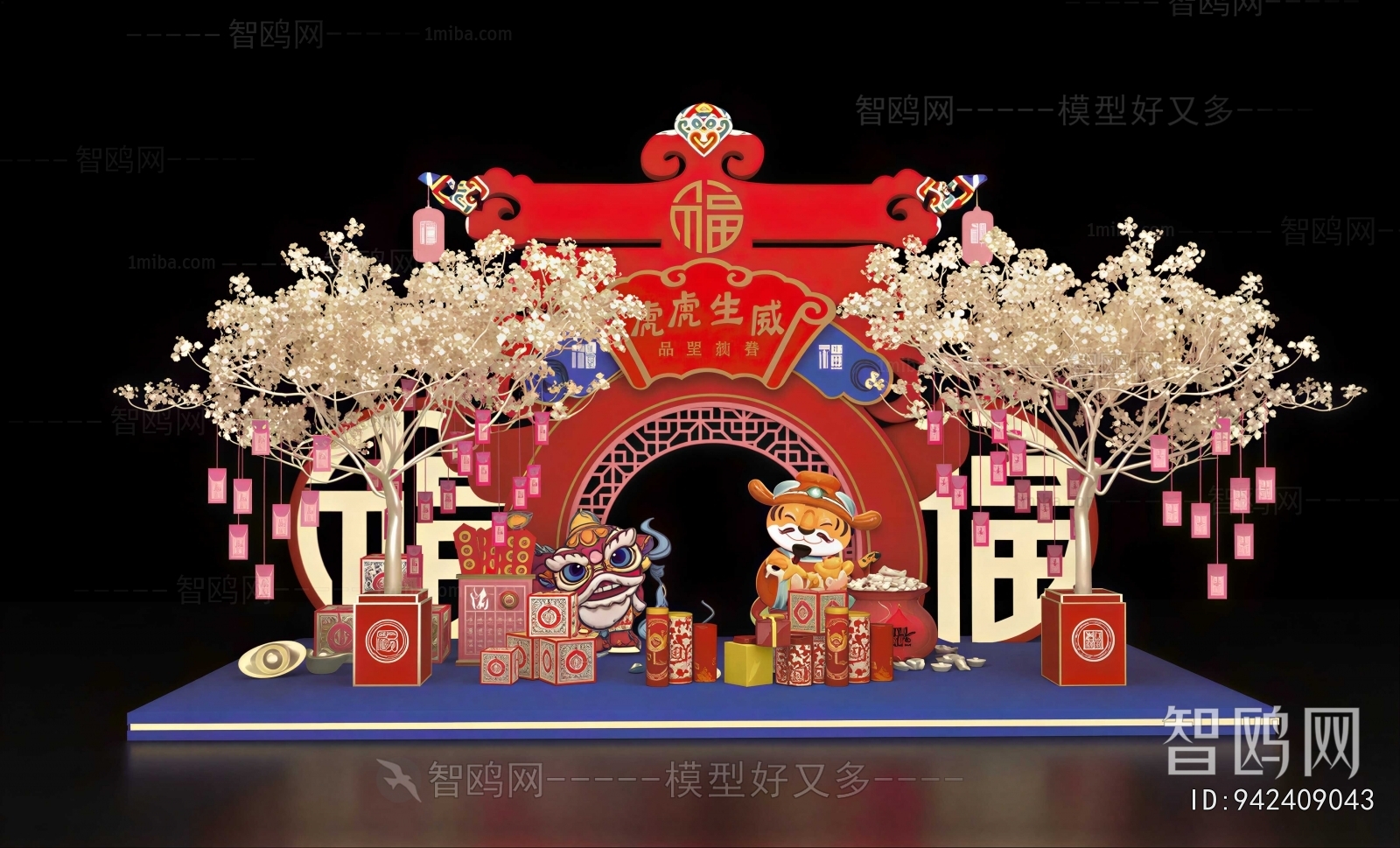New Chinese Style Meichen