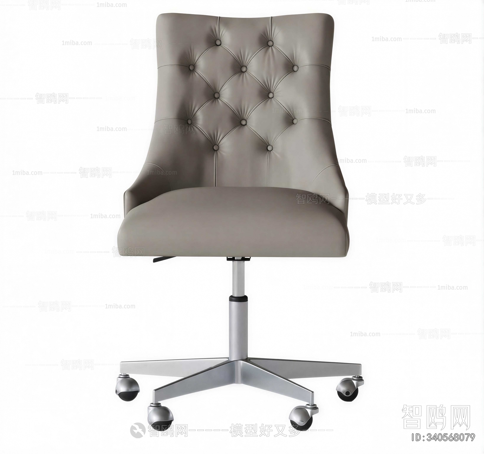 Modern Office Chair