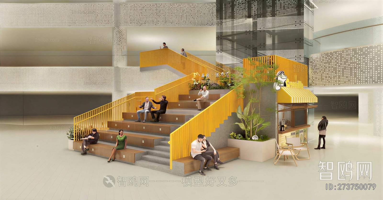 Modern Staircase