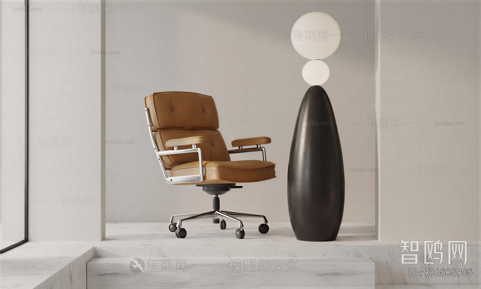Modern Office Chair