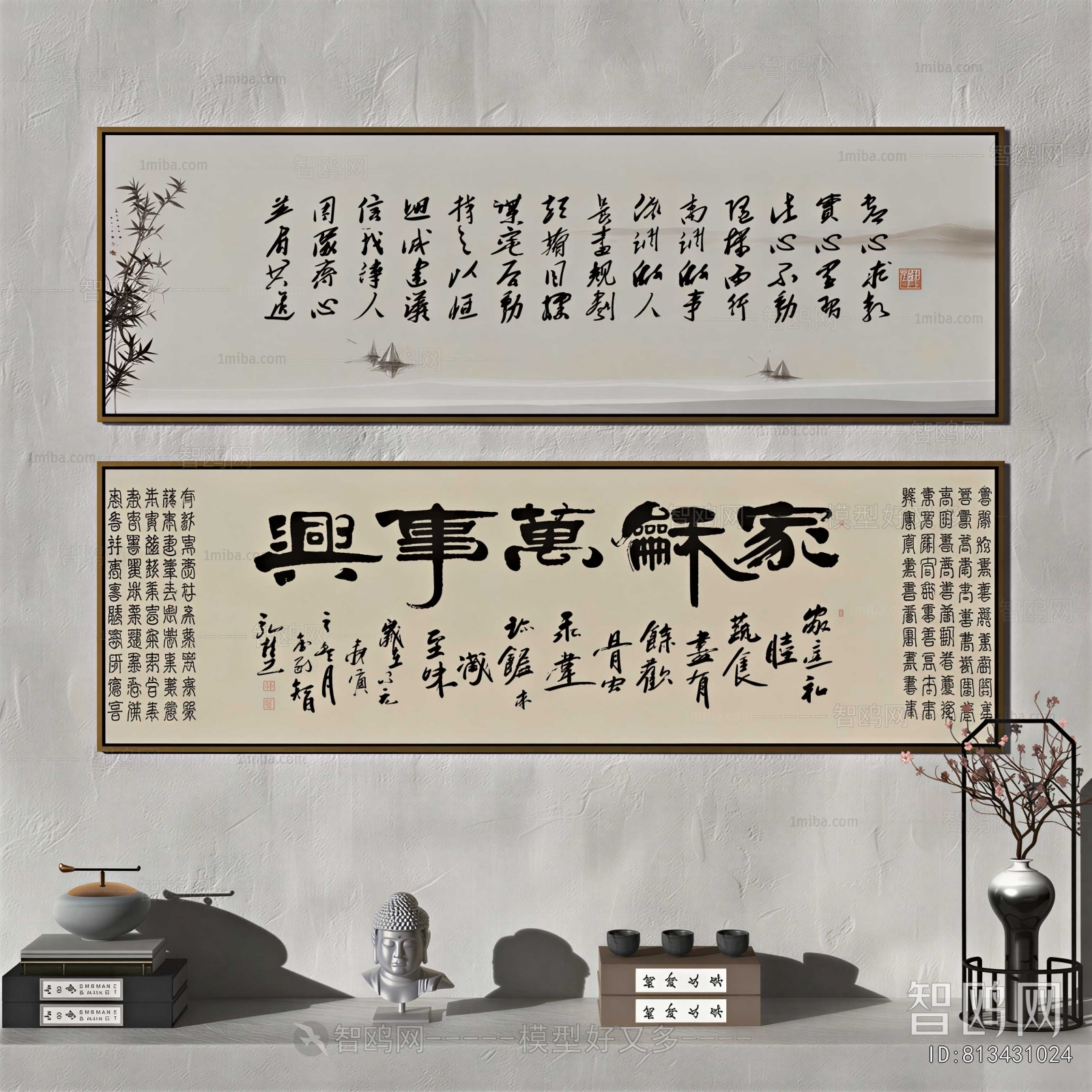 New Chinese Style Painting