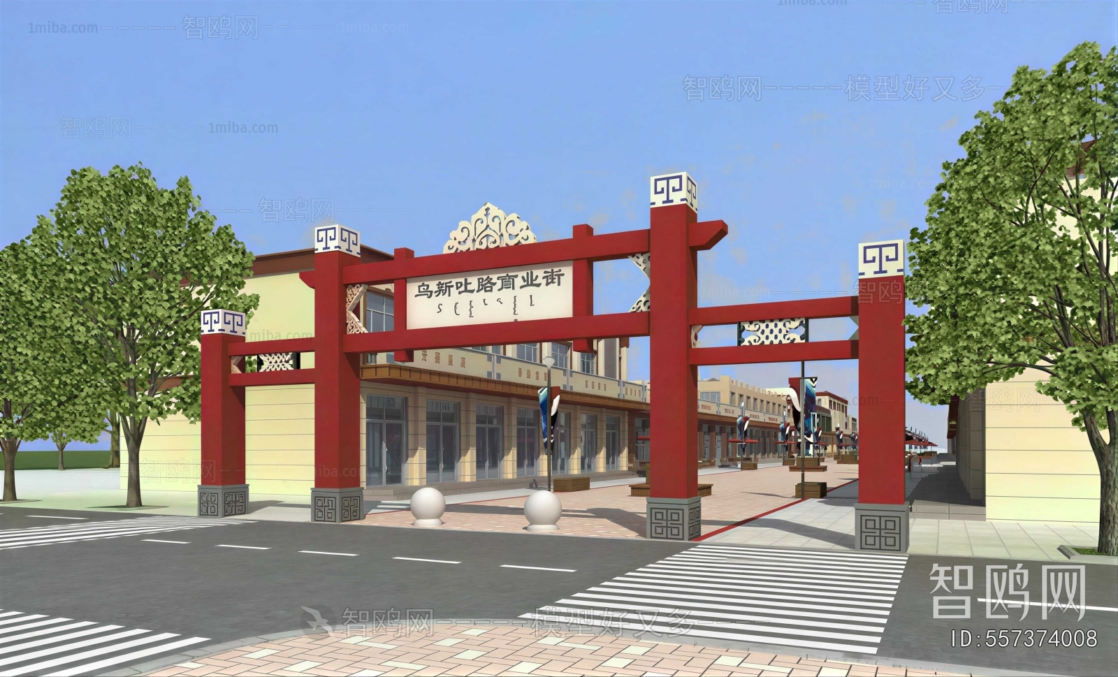 New Chinese Style Commercial Street