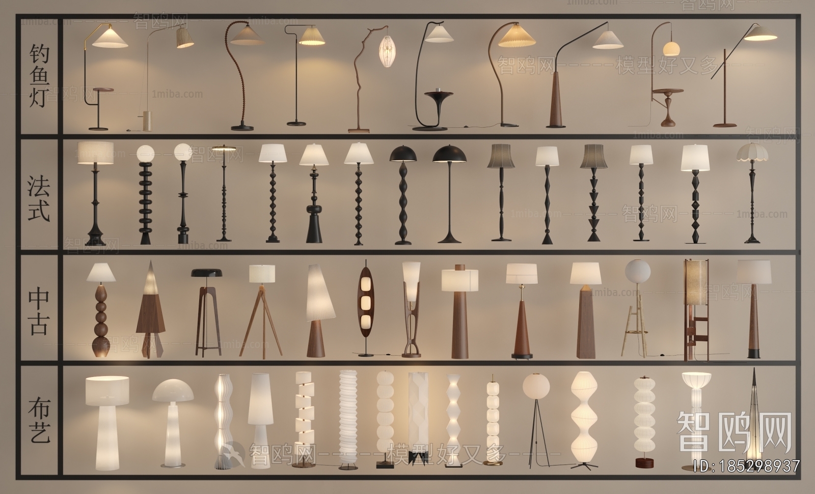 New Chinese Style Floor Lamp