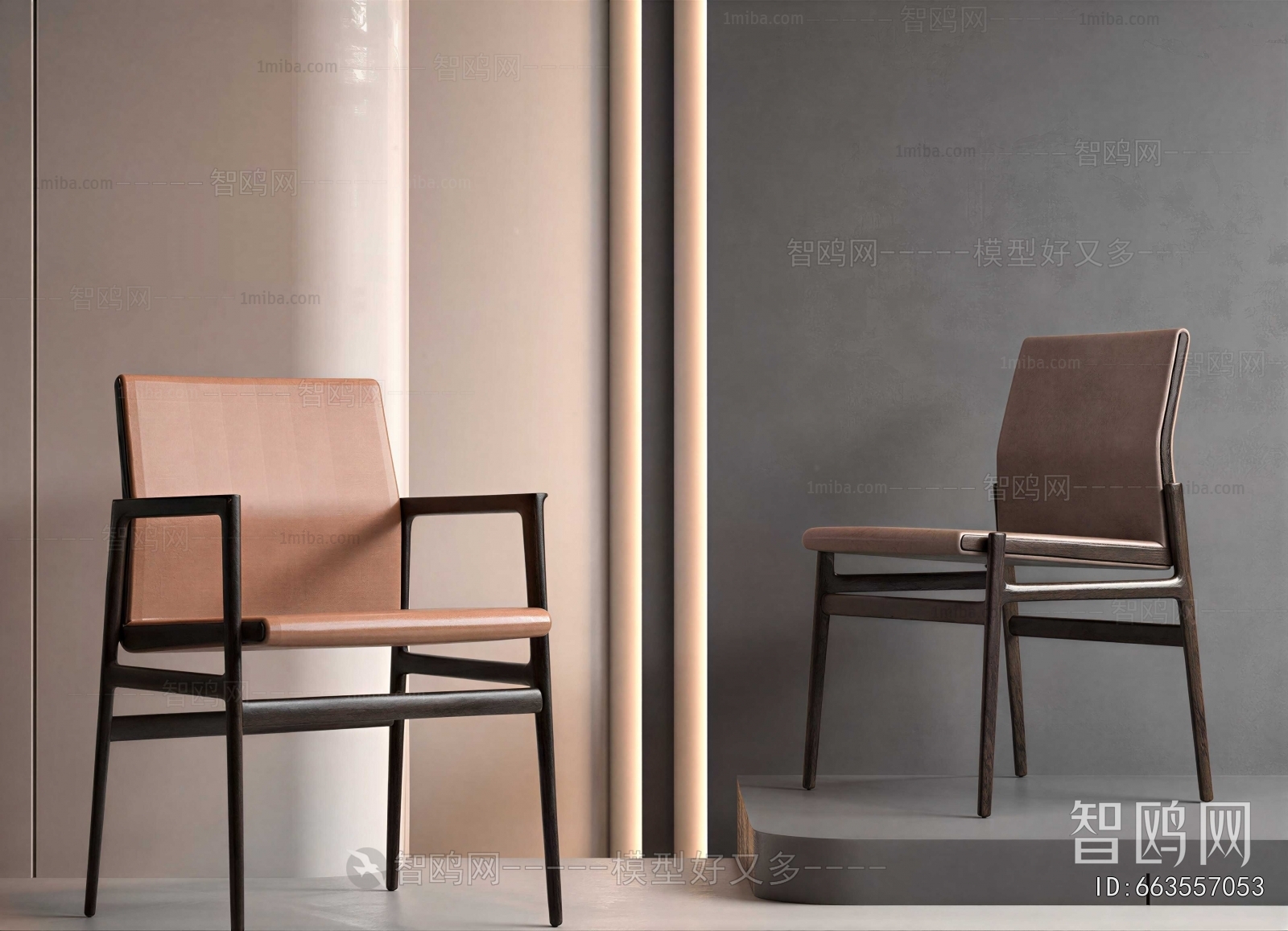 Modern Dining Chair