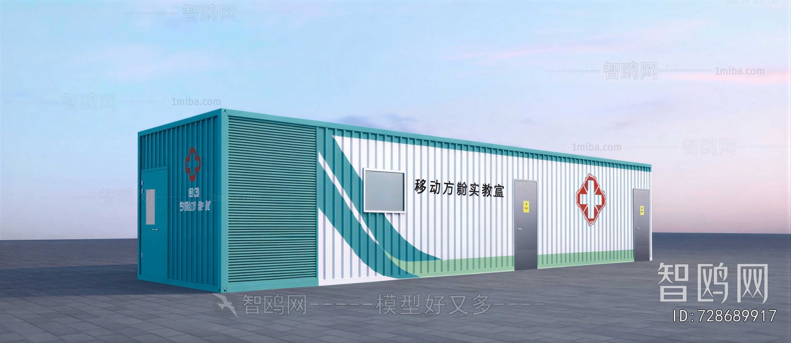 Modern Building Appearance