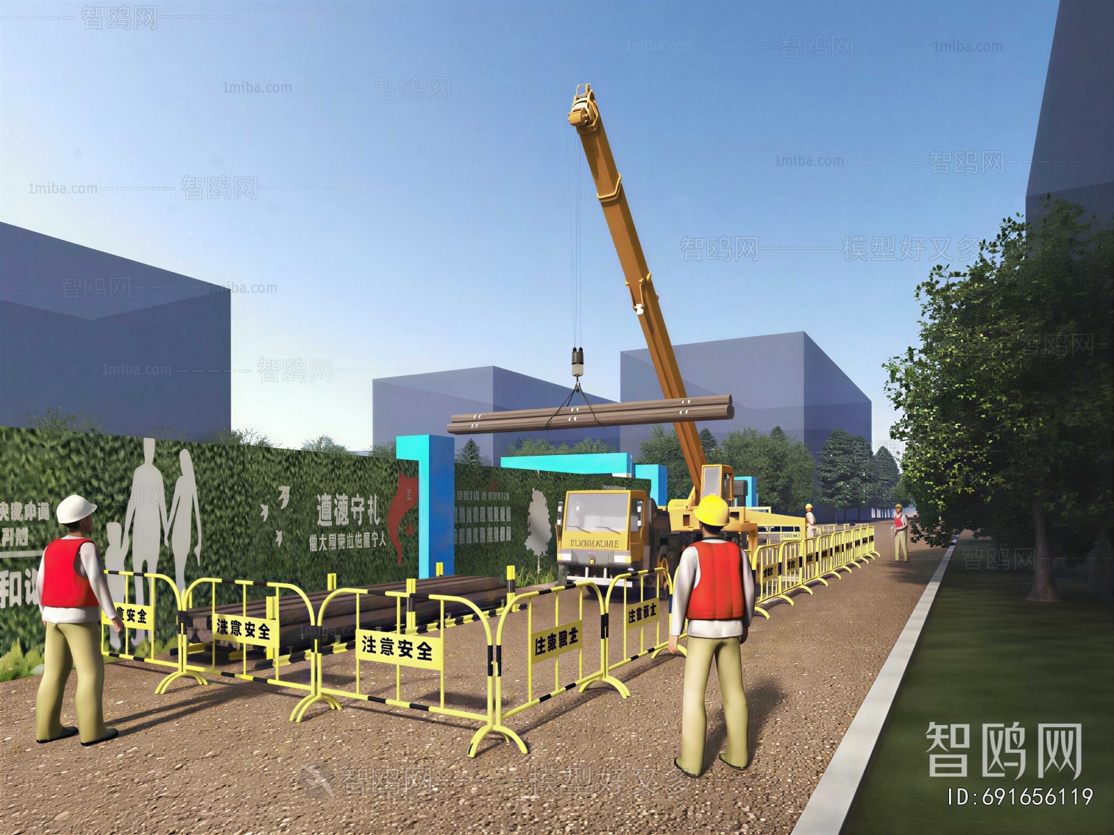 Modern Other