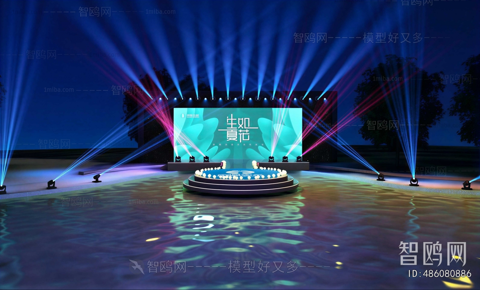 Modern Stage Performance