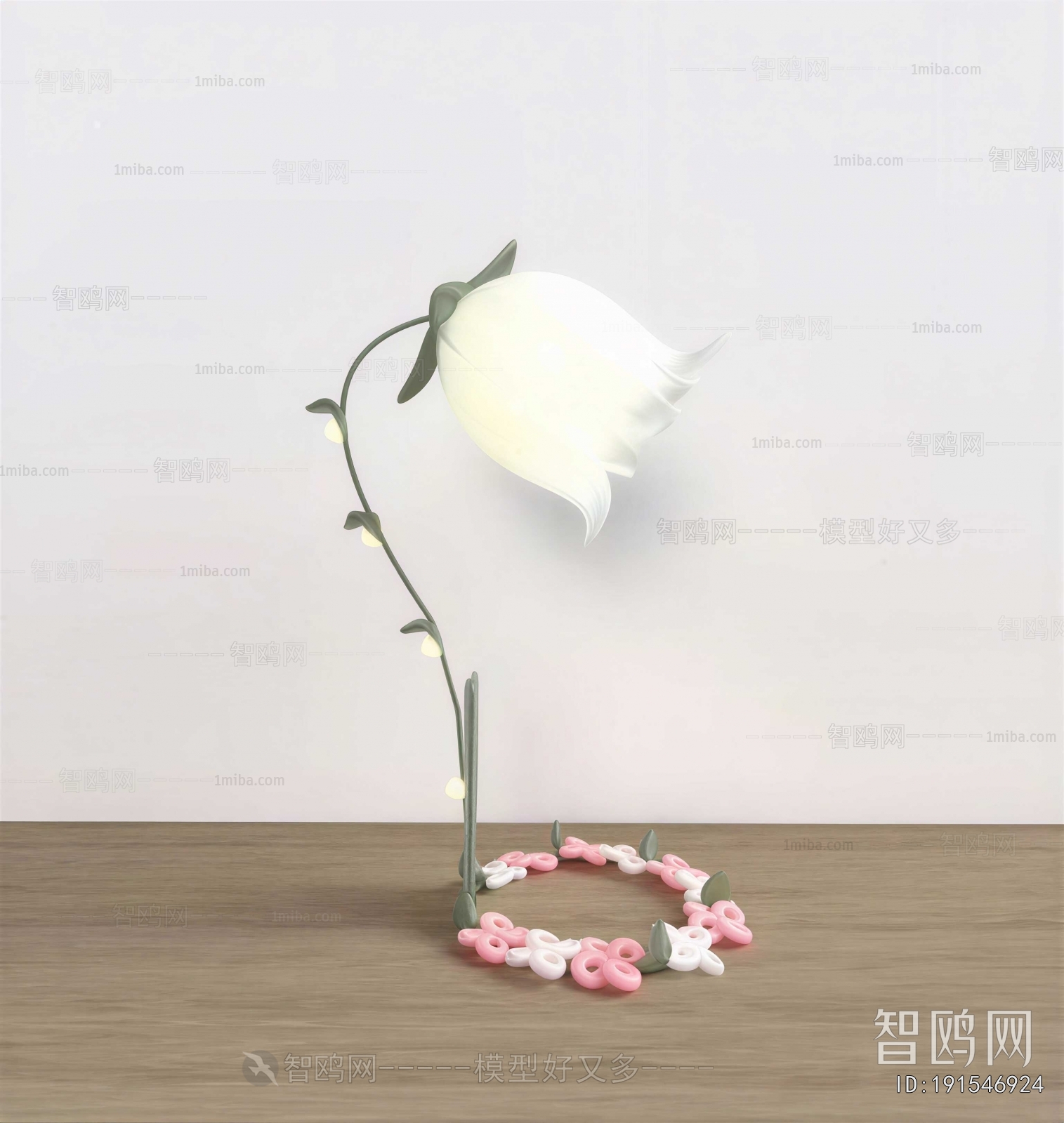 Modern Table Lamp