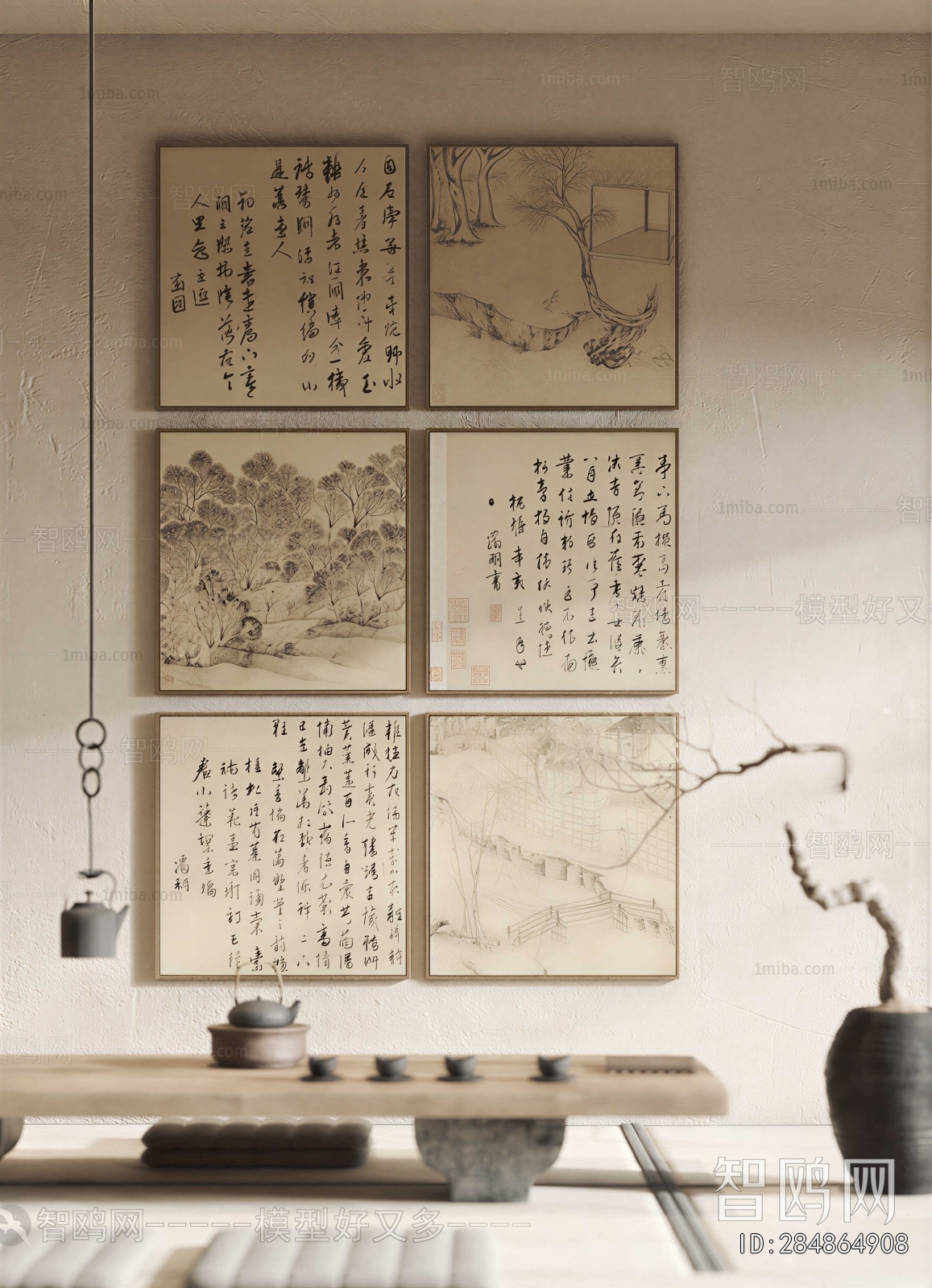 New Chinese Style Calligraphy And Painting