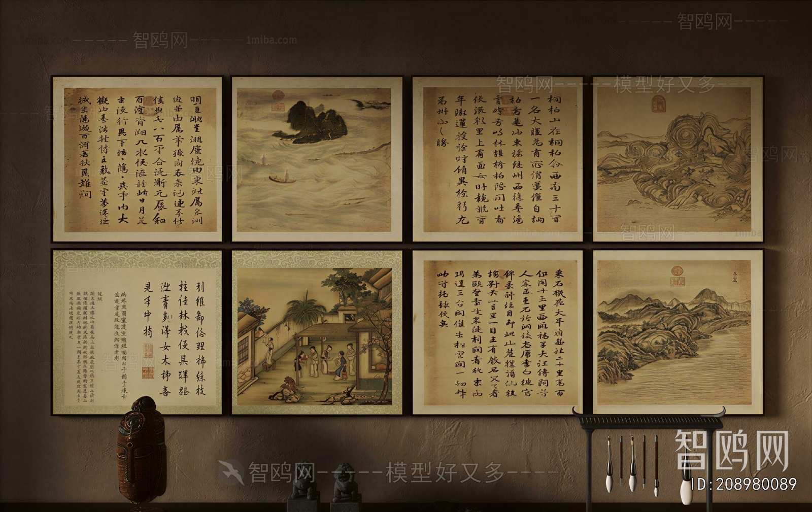 Chinese Style Calligraphy And Painting