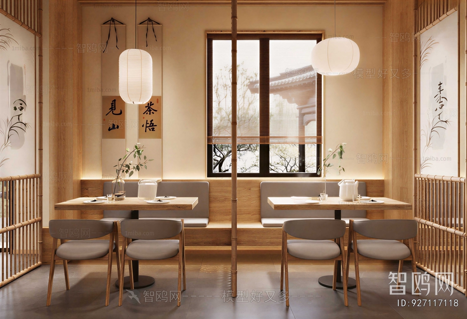 Modern Teahouse Tea House