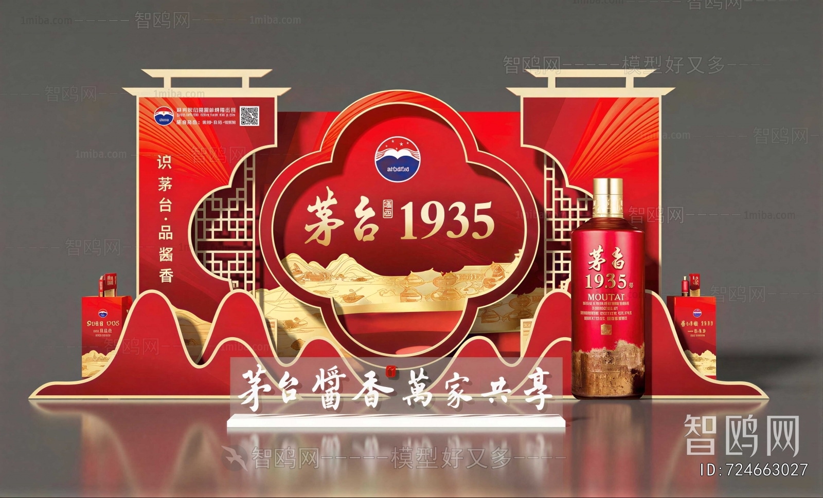 New Chinese Style Meichen