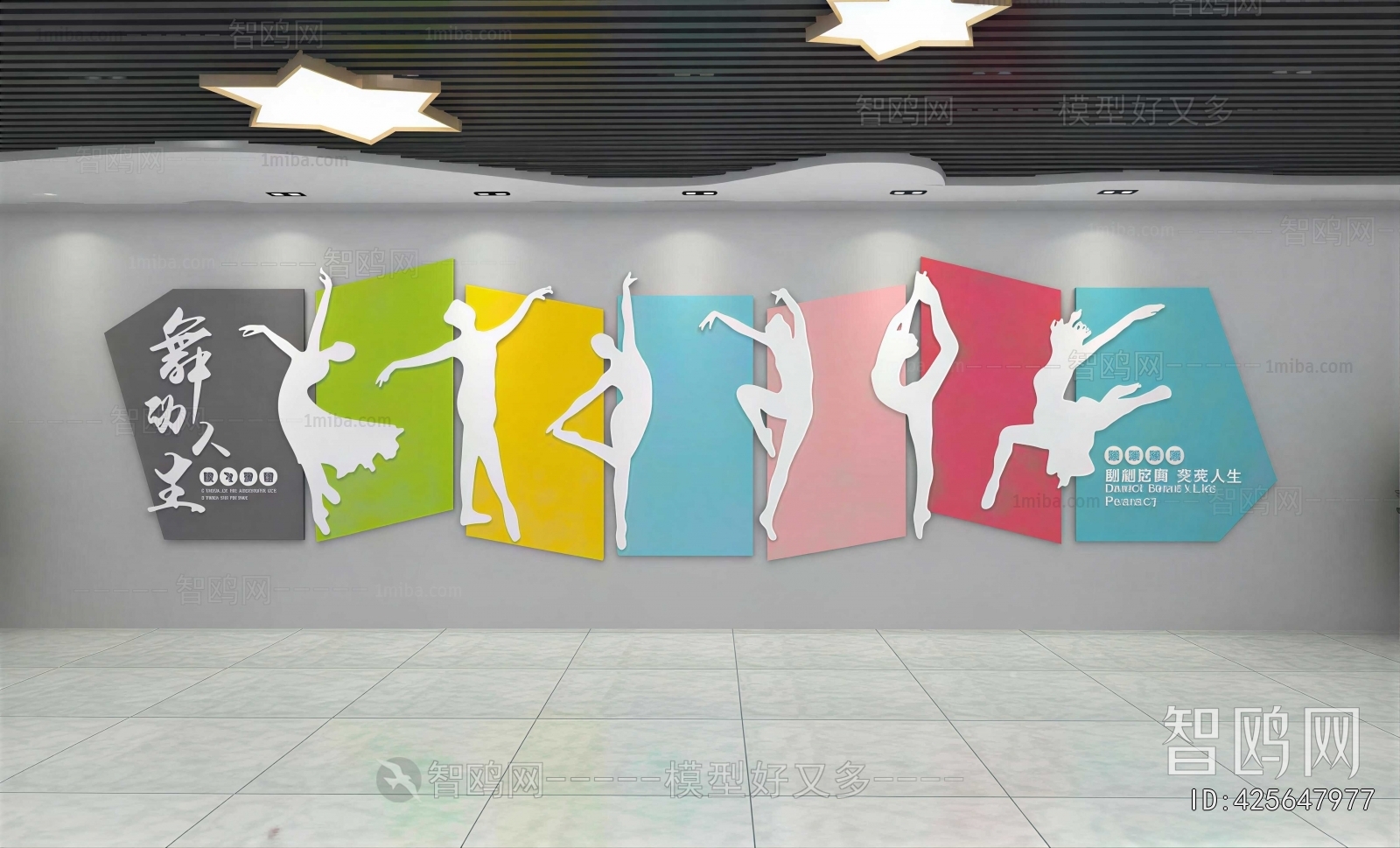 Modern Culture Wall