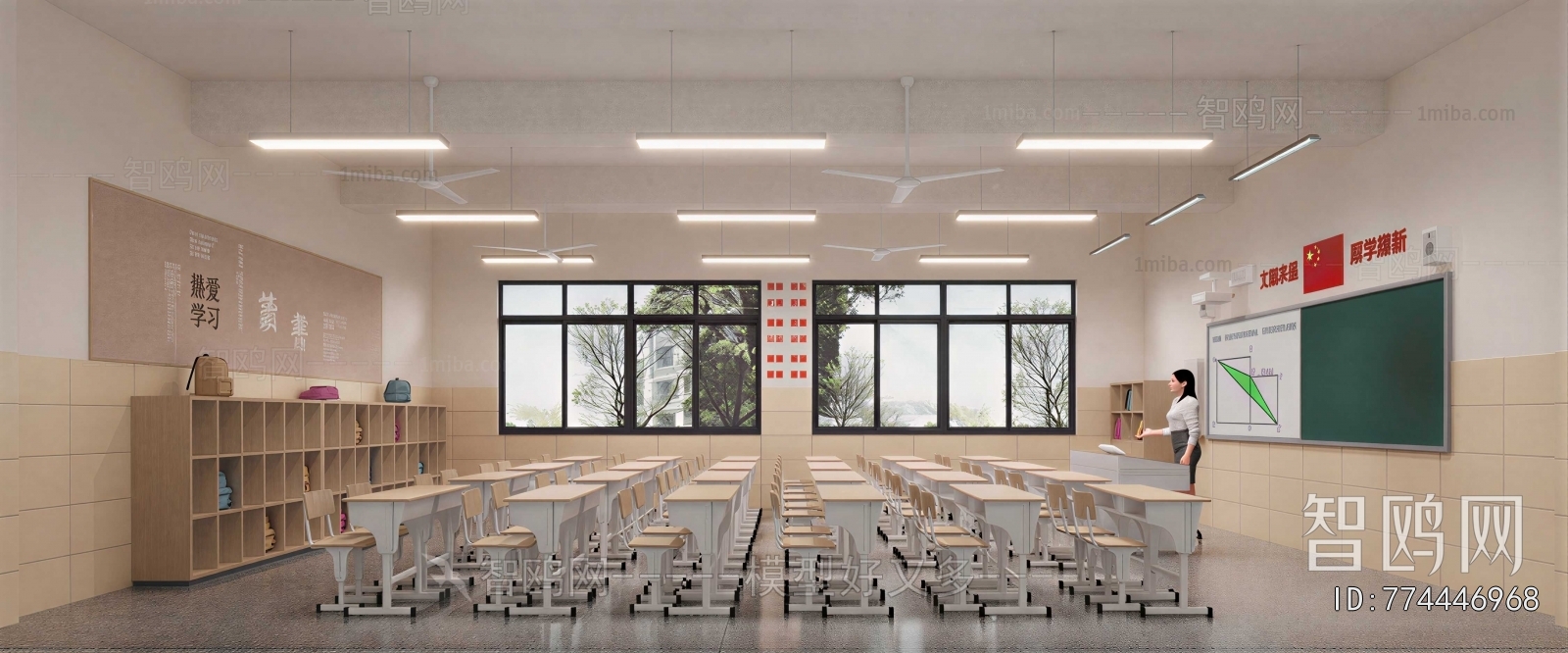 Modern School Classrooms