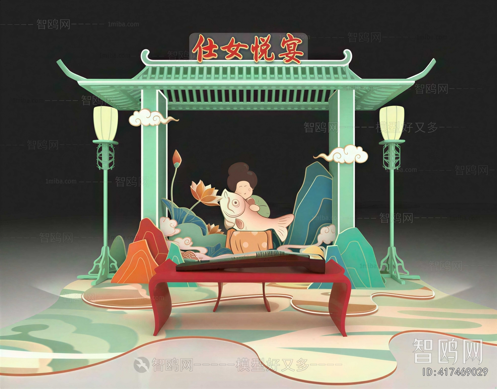 New Chinese Style Meichen