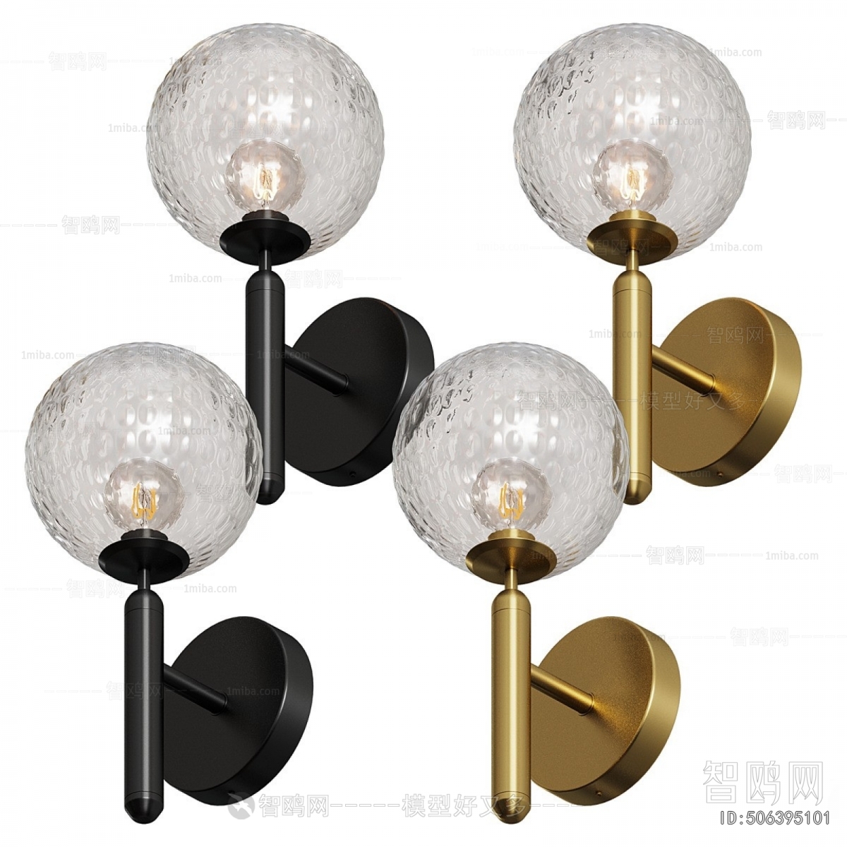 Modern Wall Lamp